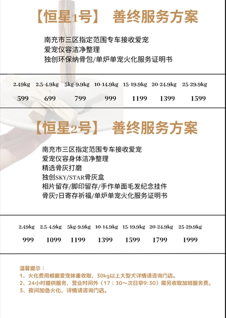 微信截图_20250506134847.png